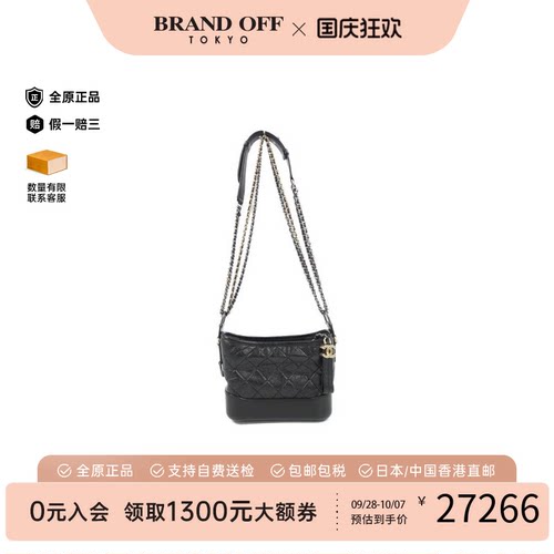中古CHANEL香奈儿A级95新斜挎包