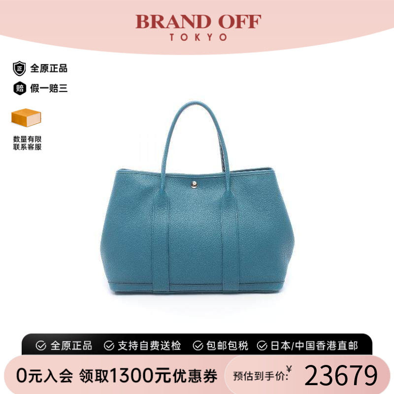 中古Hermes爱马仕托特包
