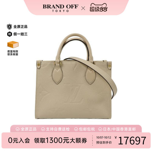 中古LV路易威登斜挎包レディース