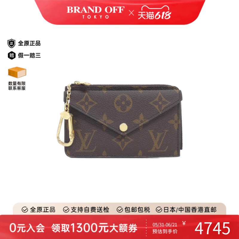 中古LV路易威登A级95新 Card Case Porte Carte 钱包短款钱包老花