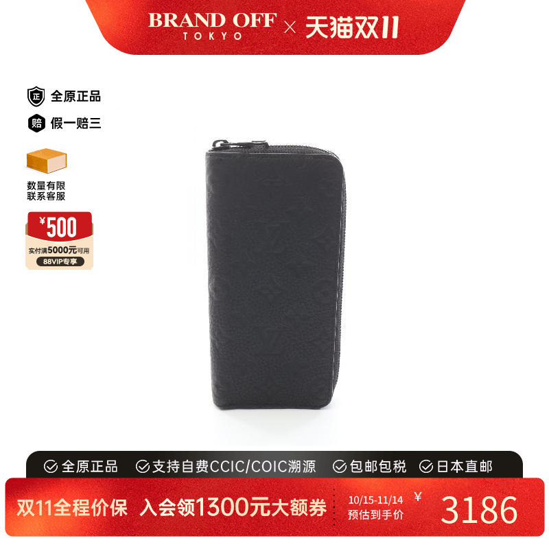 中古LV路易威登长钱包レディース