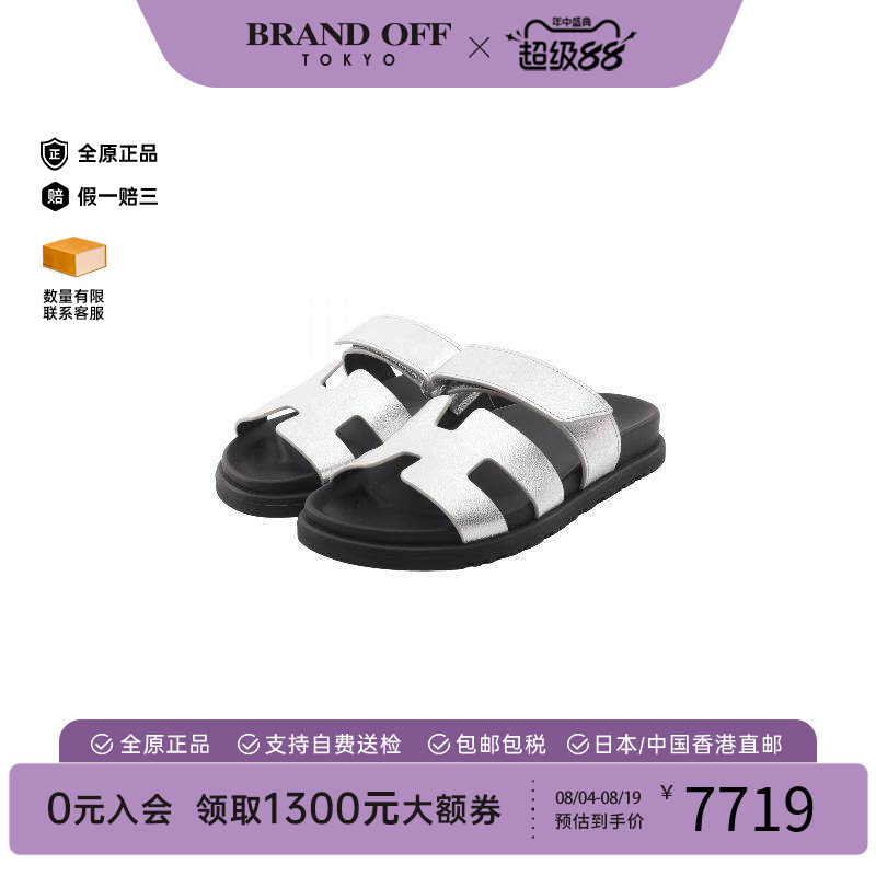 中古Hermes爱马仕鞋レディース