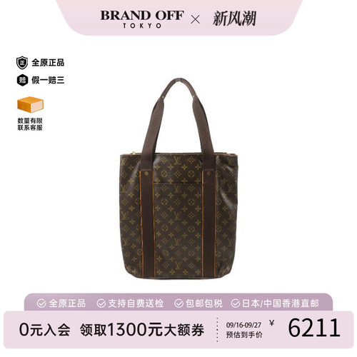 中古LV路易威登托特包
