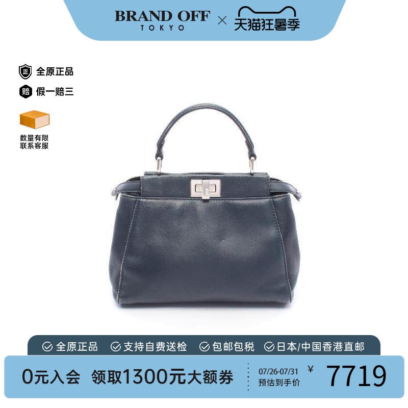 中古Fendi芬迪手提包レディース