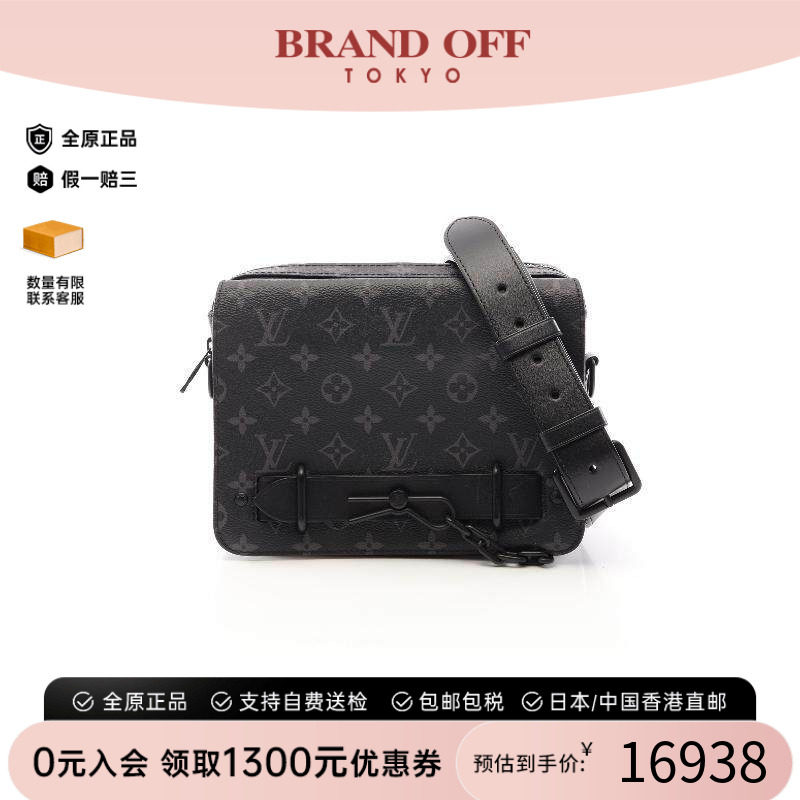 中古LV路易威登斜挎包メンズ
