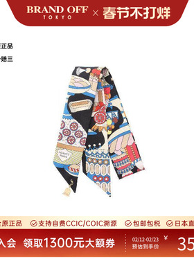 中古Hermes爱马仕女A级95新scarf围巾丝绸围巾/丝巾黑色