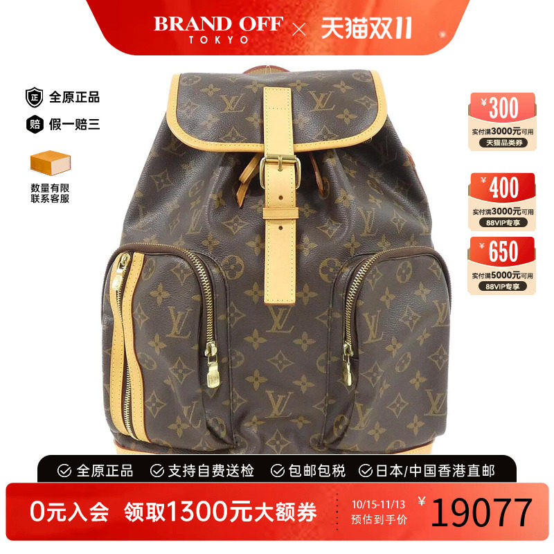 中古LV老花双肩包A级95新新品