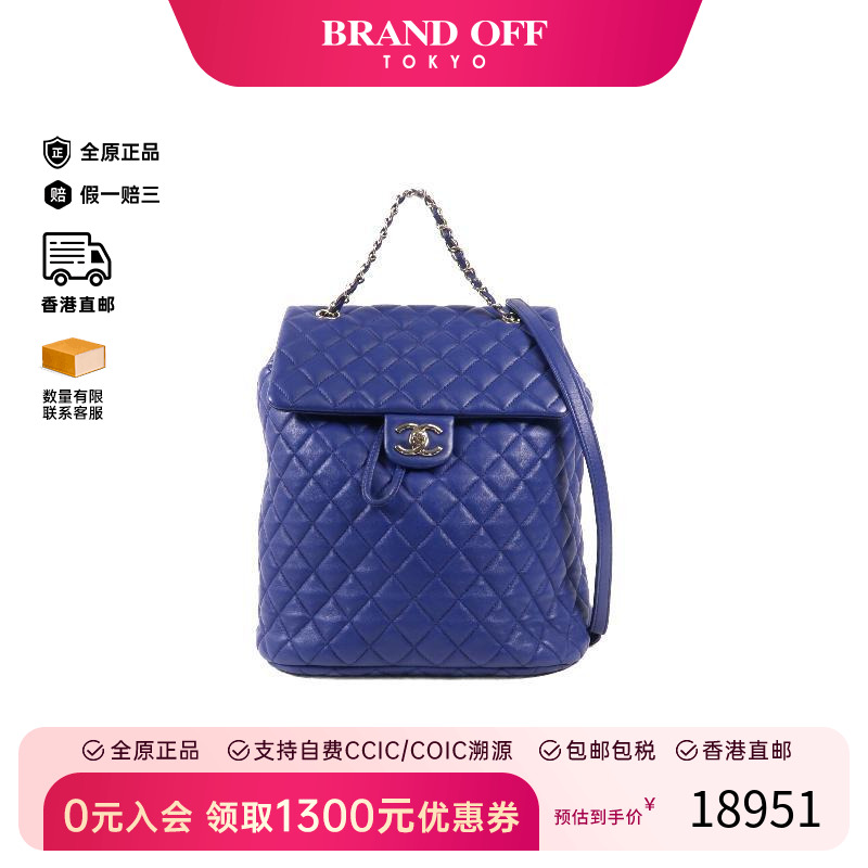 中古Chanel香奈儿女包A级95新Backpack背包羊皮双肩包蓝色时尚 HK