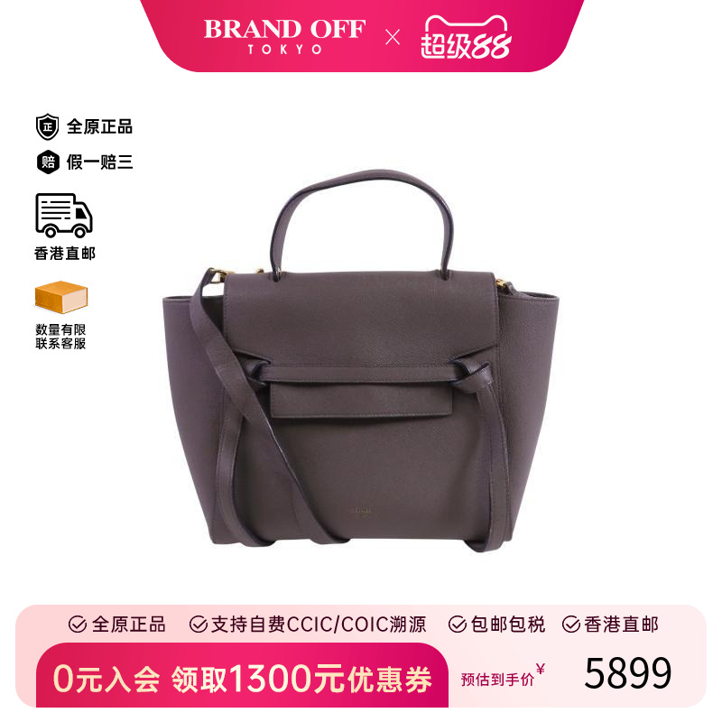 中古Celine赛琳斜挎包レディース