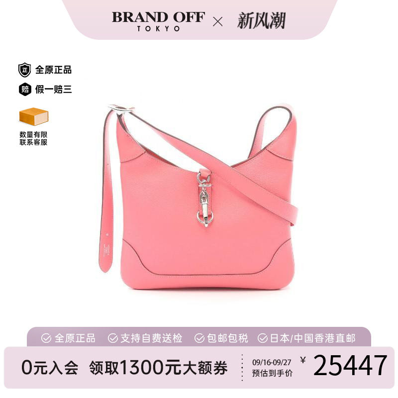 中古Hermes爱马仕斜挎包