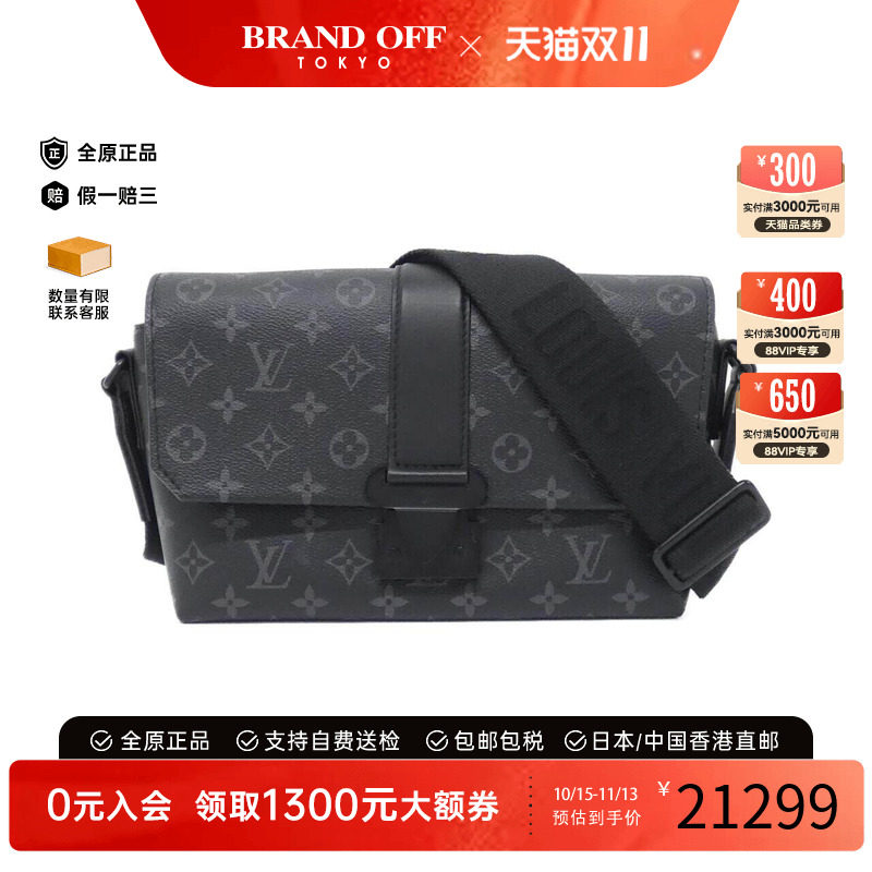 中古LV路易威登男包A级95新Scape Messenger邮差包老花斜挎包时尚