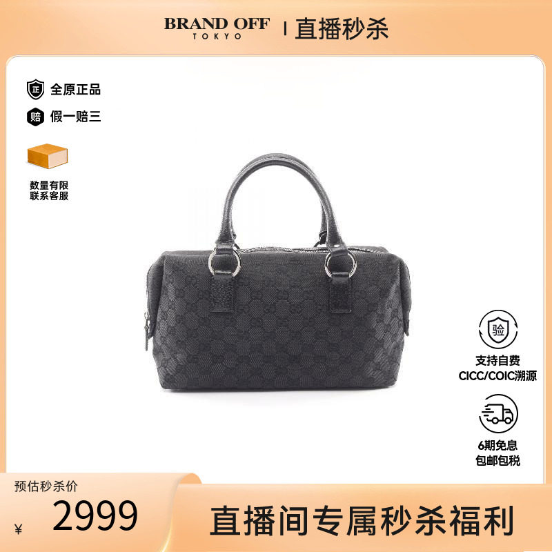 中古Gucci古驰手提包レディース