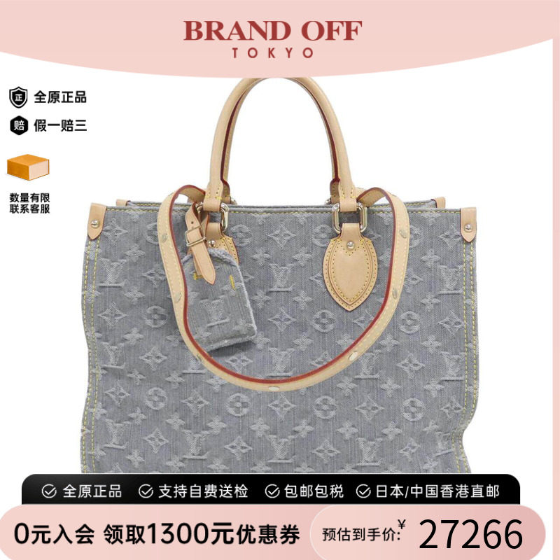 中古LV路易威登通用单肩手提包