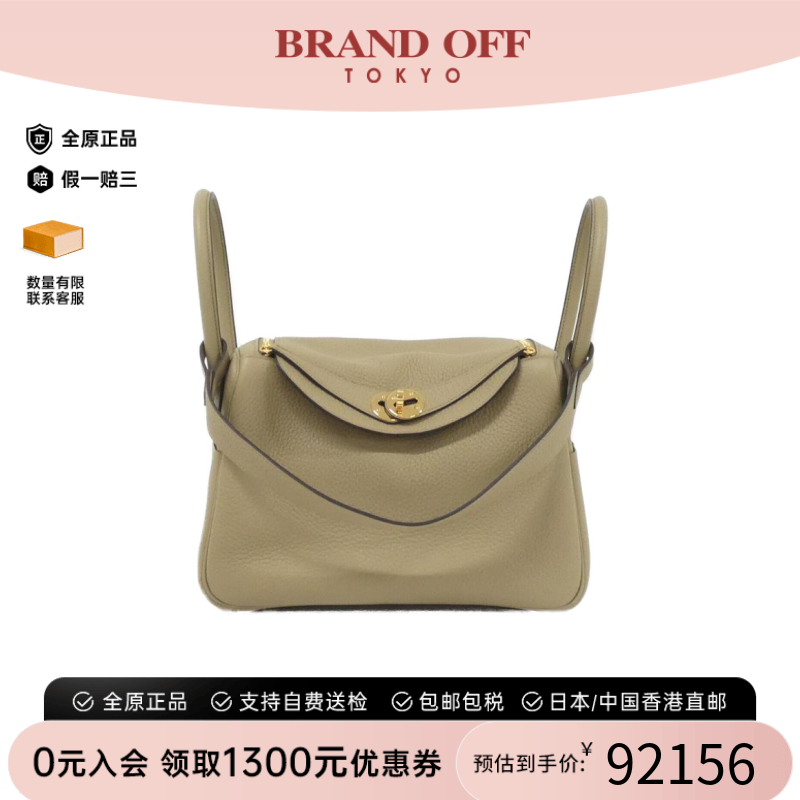 中古Hermes爱马仕单肩手提包