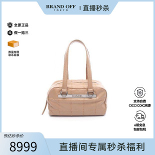 中古Chanel香奈儿女包B级9新Boston bag波士顿包牛皮手提包浅褐色