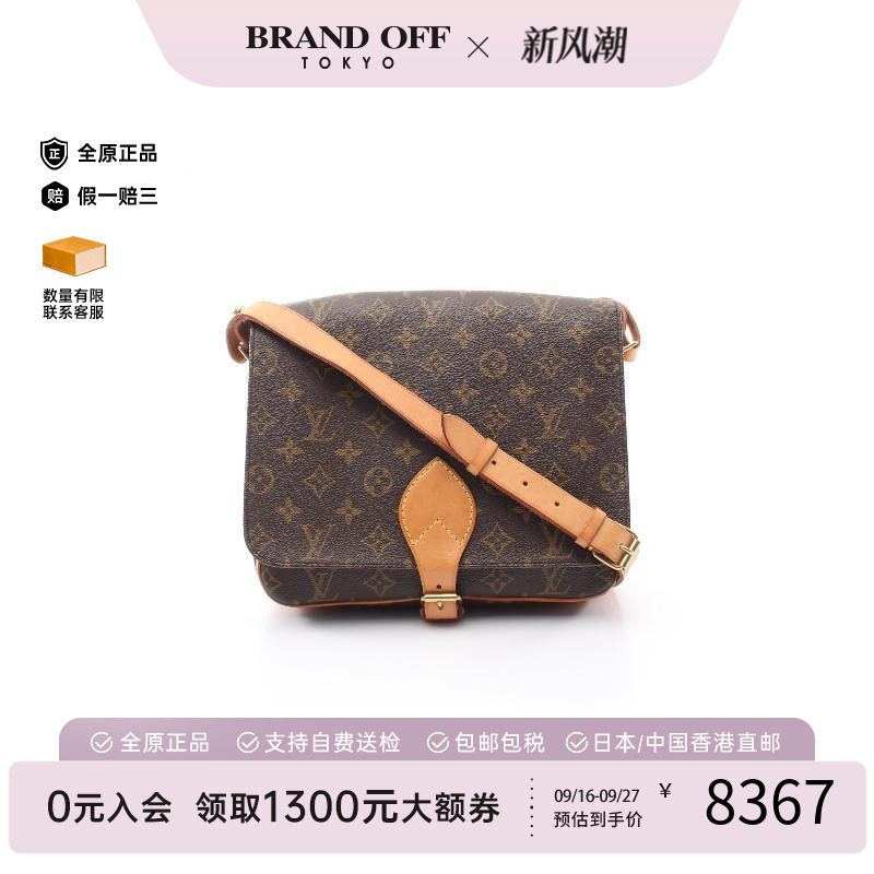 中古LV路易威登斜挎包レディース
