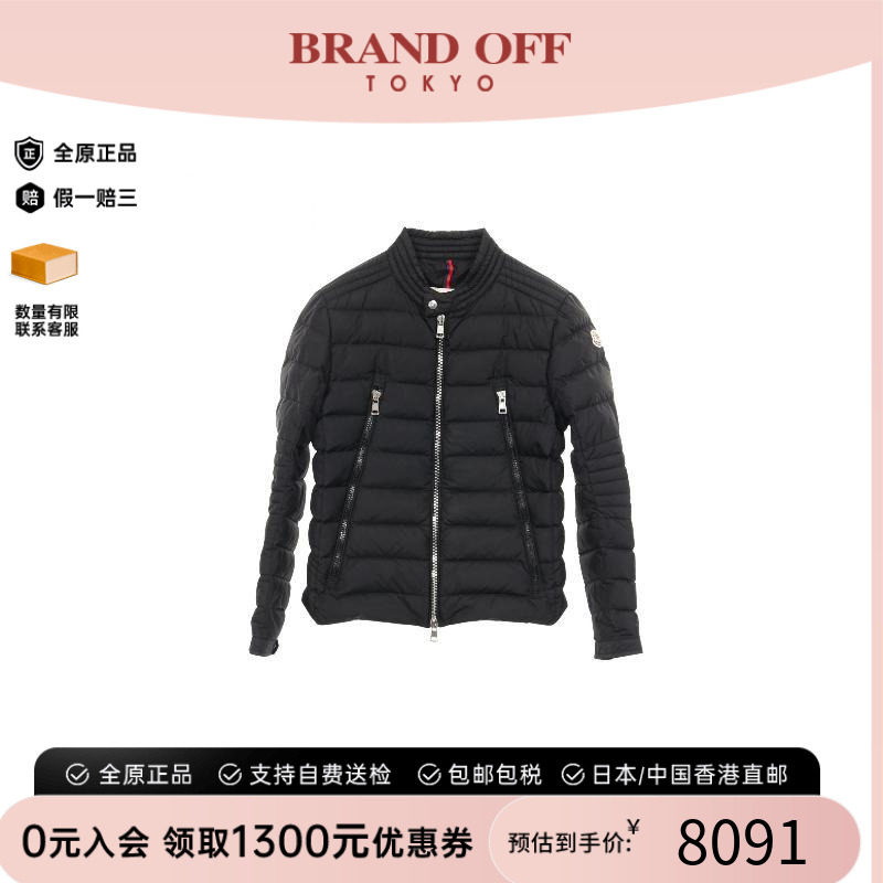 中古Moncler盟可睐外套メンズ