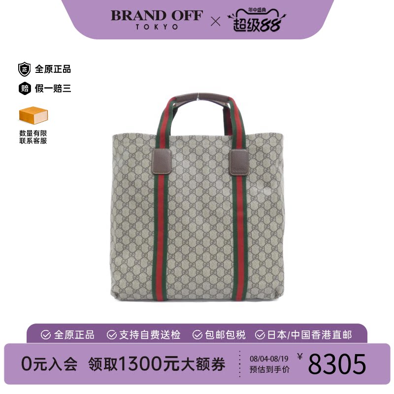 中古GUCCI古驰帆布手提女包