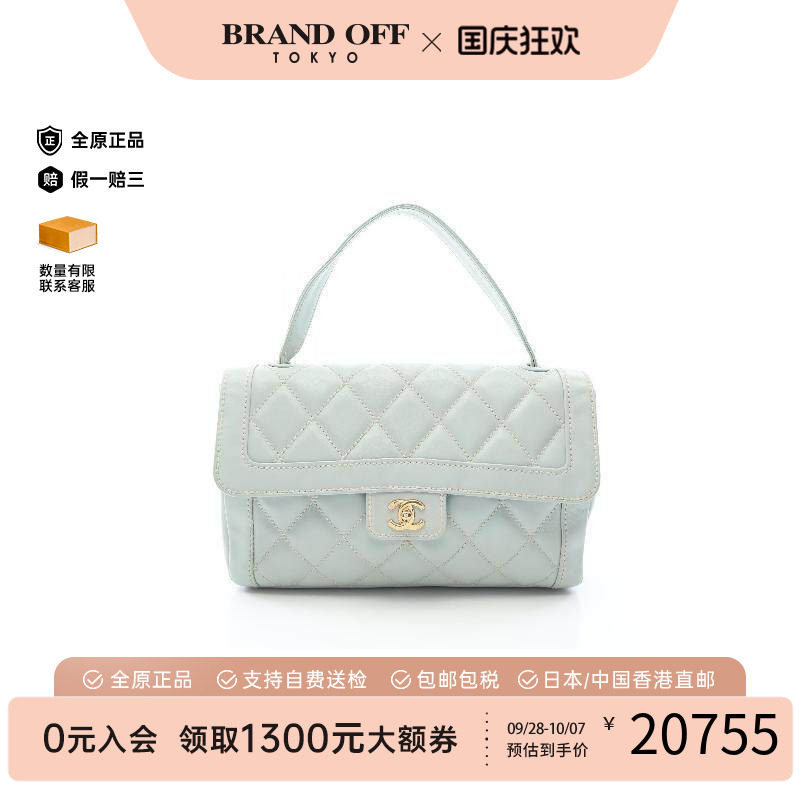 中古Chanel香奈儿手提包