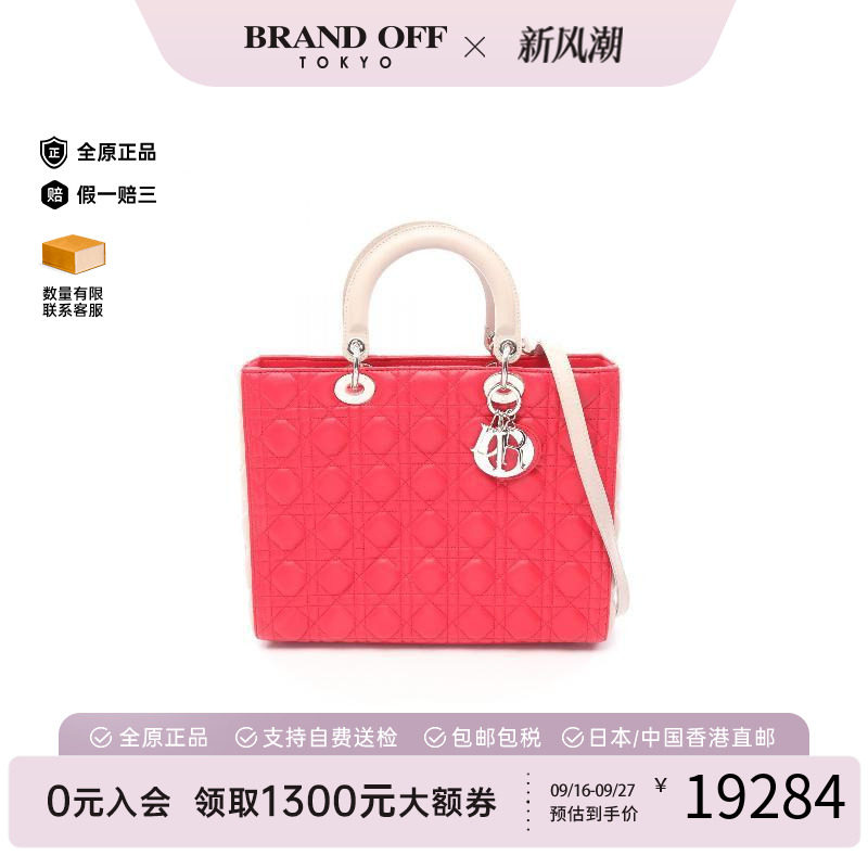 中古Dior迪奥手提包レディース图片