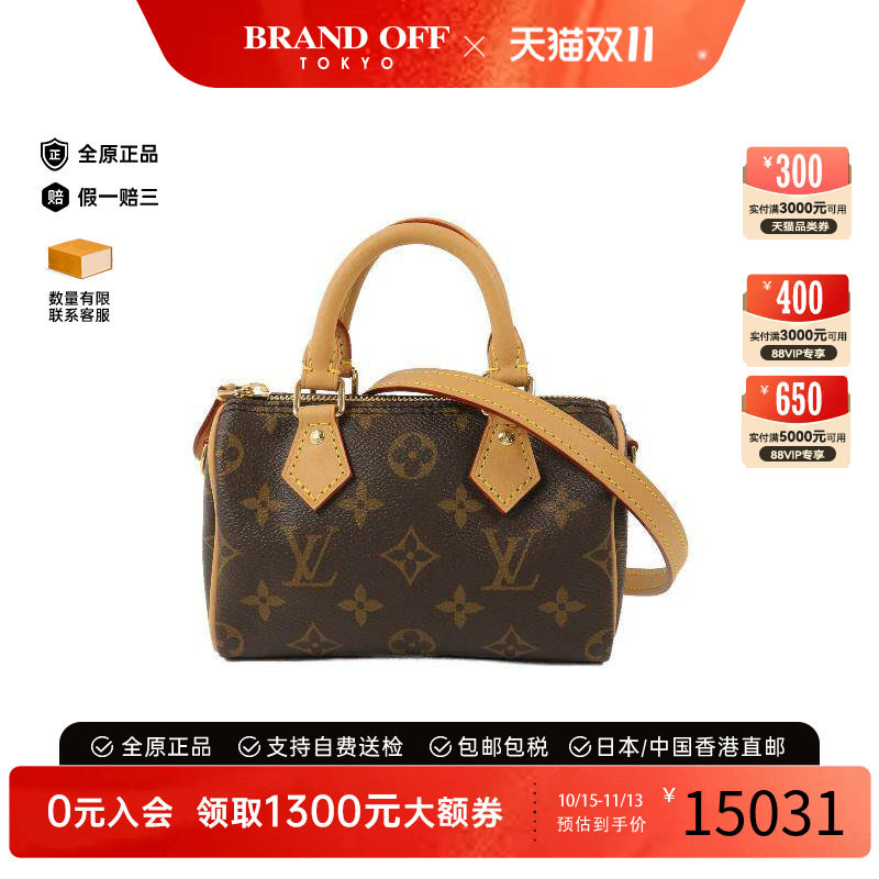 中古LV路易威登斜挎包レディース