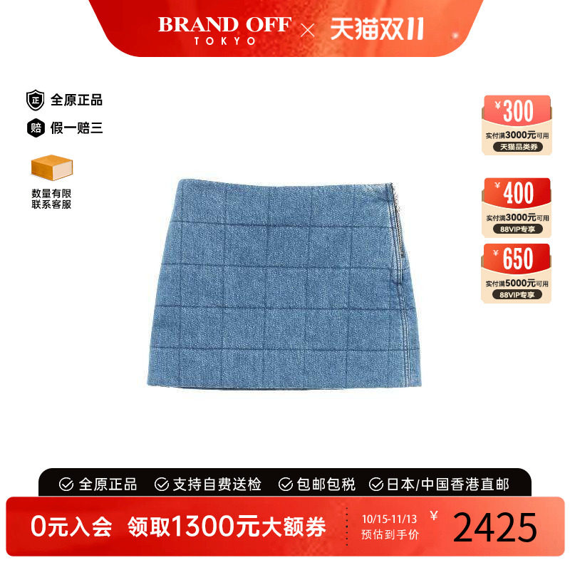 中古Gucci古驰裙子レディース棉