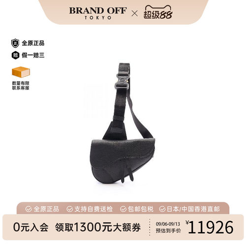 中古Dior迪奥腰包メンズ牛皮