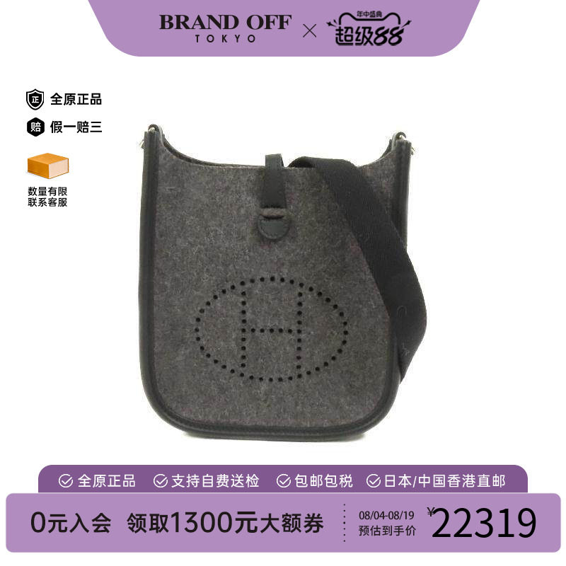 中古Hermes爱马仕斜挎包メンズ