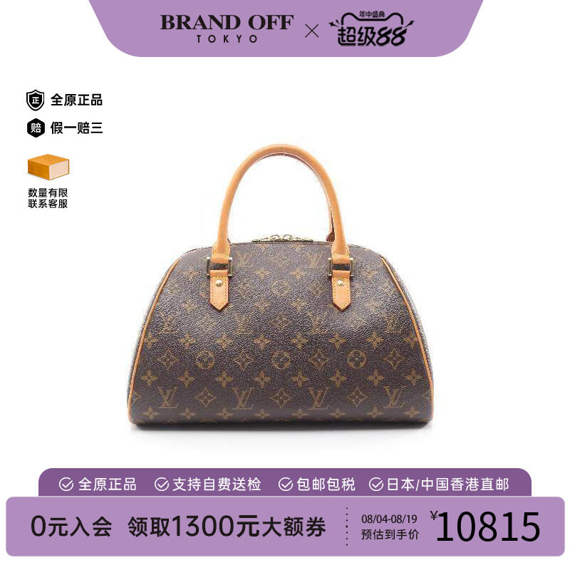 中古LV路易威登手提包レディース