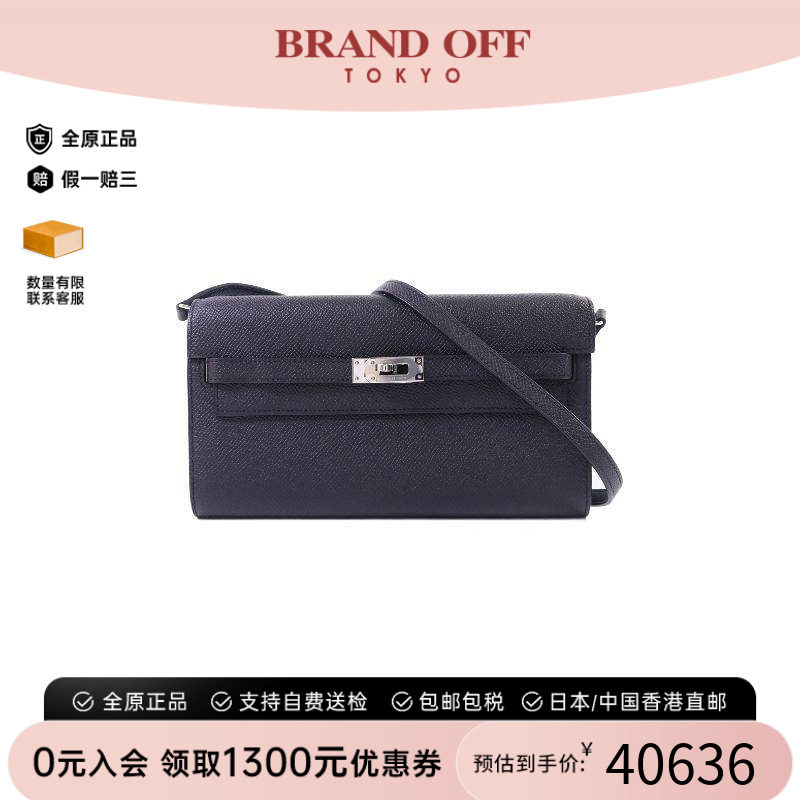 中古Hermes爱马仕斜挎包