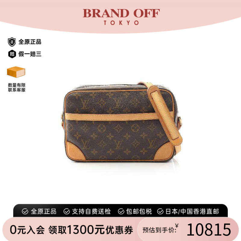 中古LV路易威登斜挎包レディース