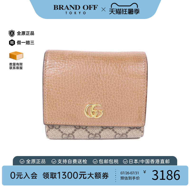 中古Gucci古驰短钱包レディース