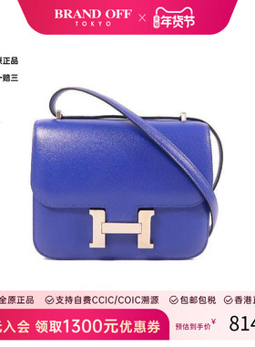 中古Hermes爱马仕女包B级9新Constance康康系列牛皮斜挎包蓝色 HK