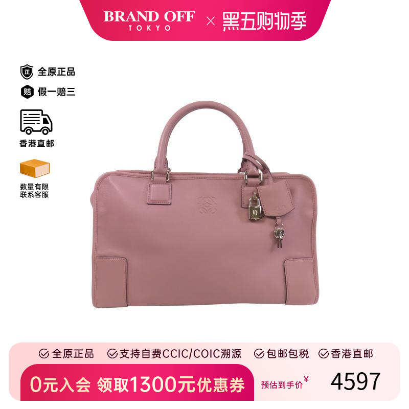 中古Loewe罗意威单肩包