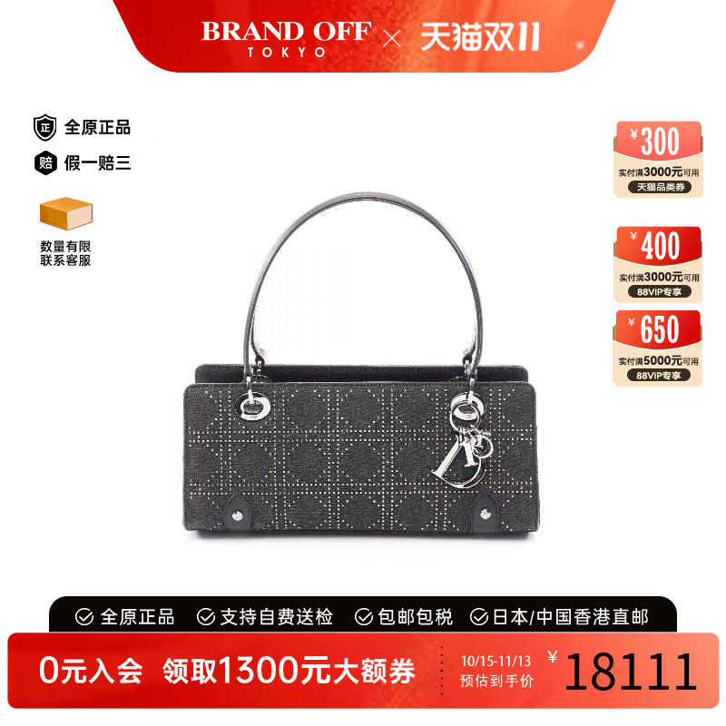 中古Dior迪奥手提包レディース