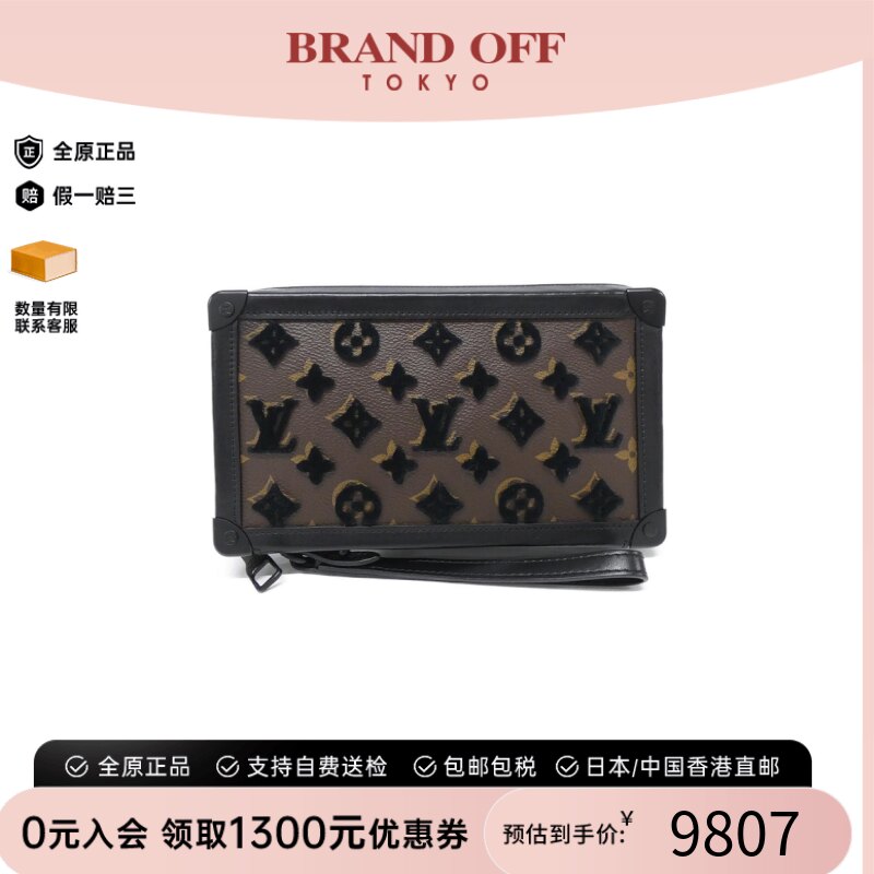 中古LV路易威登老花手拿女包