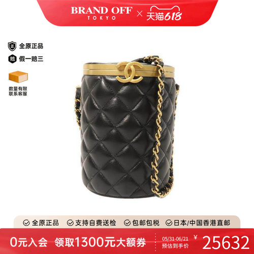 中古Chanel香奈儿斜挎包