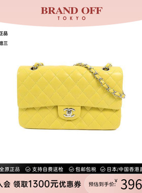 中古Chanel香奈儿女包A级95新Classic 25CF羊皮单肩包黄色正品