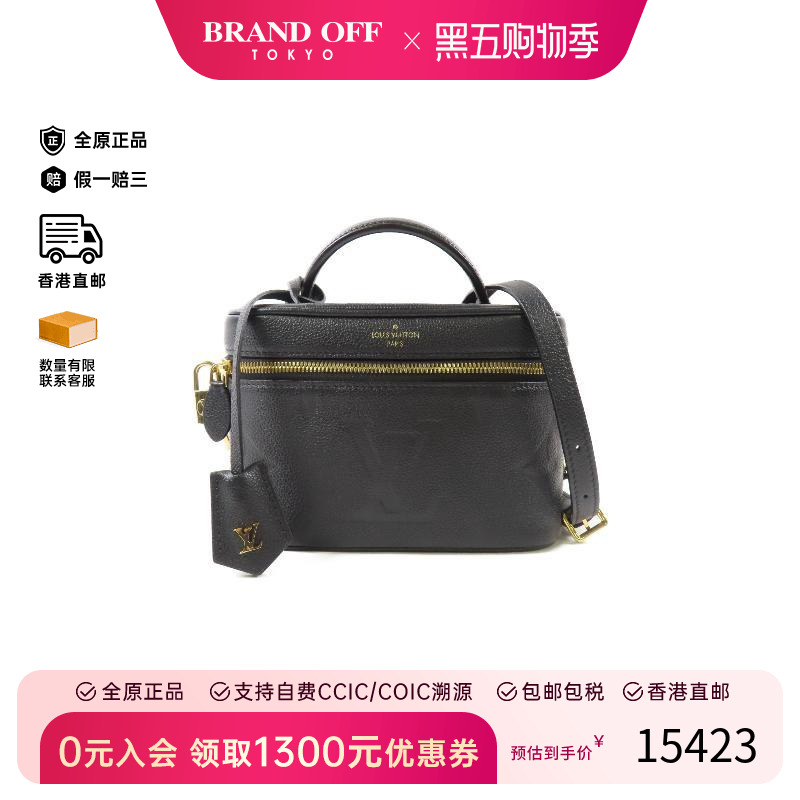 中古LV路易威登斜挎包レディース