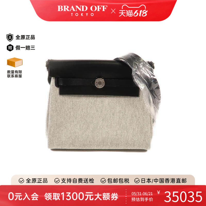 中古Hermes爱马仕女包S级99新shoulder肩包帆布斜挎包黑色时尚