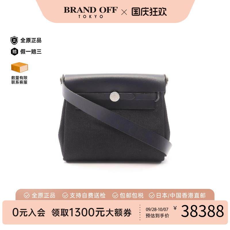 中古Hermes爱马仕斜挎包