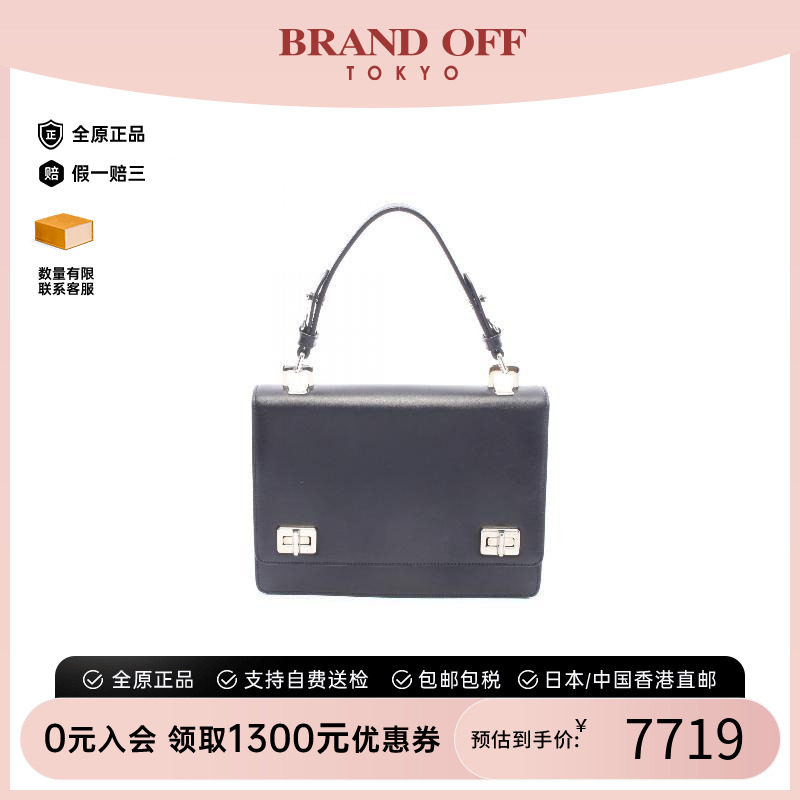 中古Prada普拉达手提包