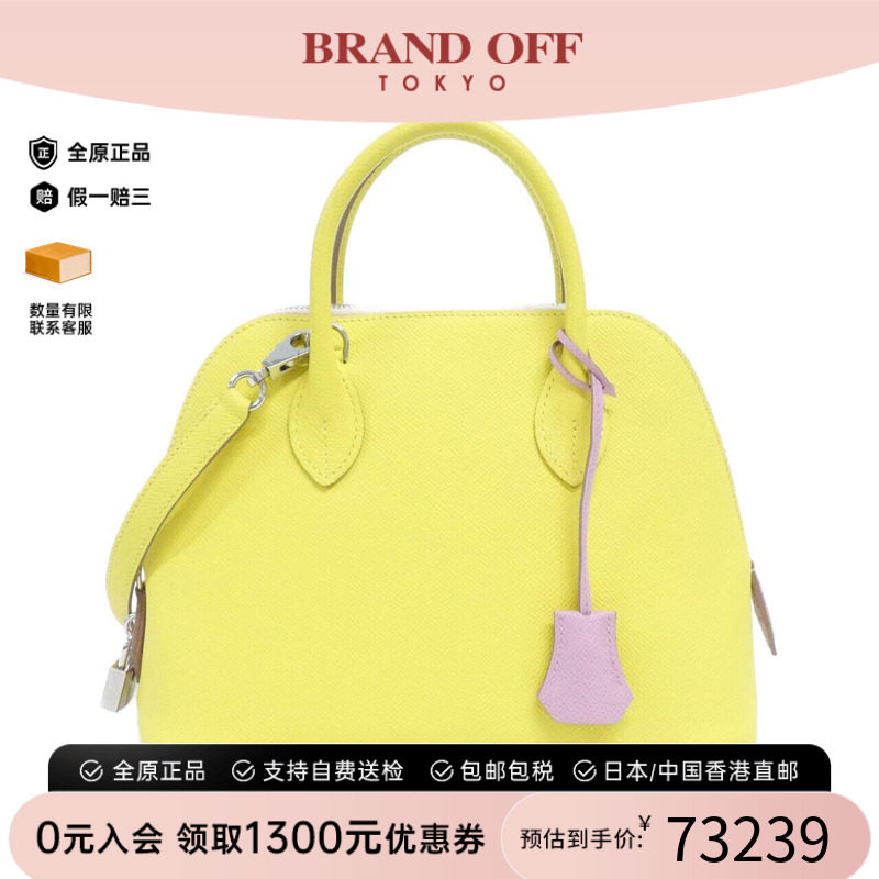 中古Hermes爱马仕女包