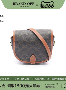 中古Celine赛琳女包A级95新Triomphe凯旋门老花斜挎包