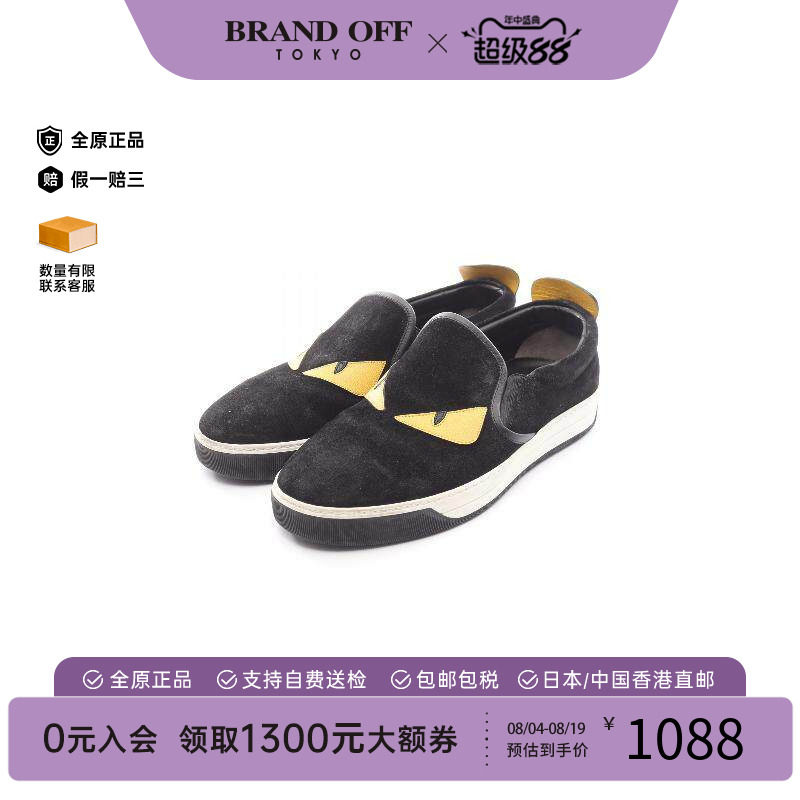 中古Fendi芬迪鞋メンズ