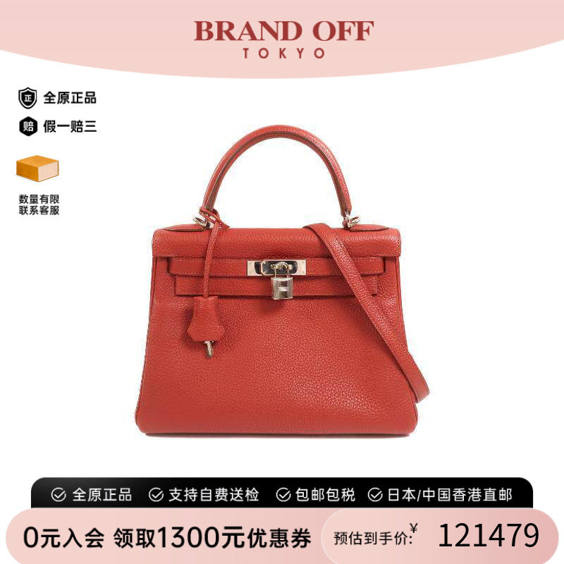中古Hermes爱马仕斜挎包