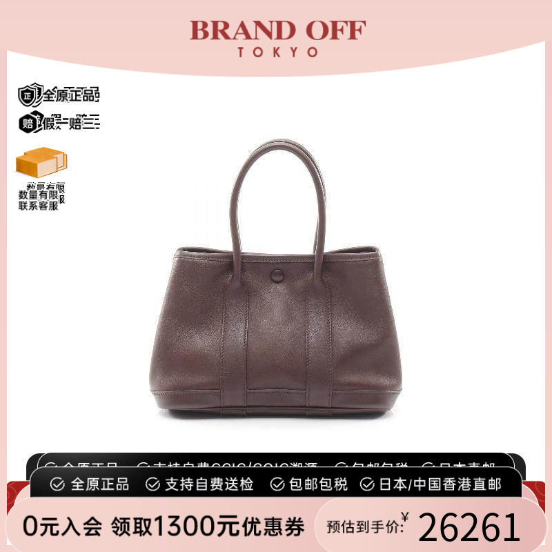 中古Hermes爱马仕托特包