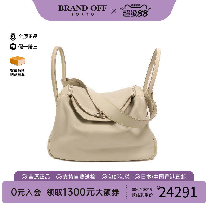 中古Hermes爱马仕斜挎包