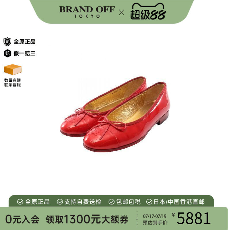 中古Chanel香奈儿鞋レディース