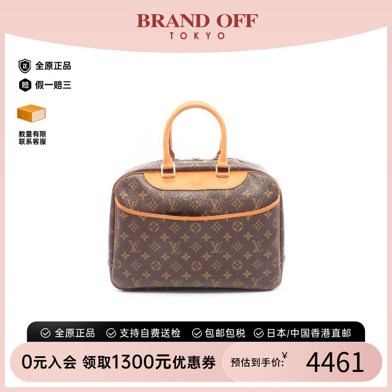 中古LV路易威登手提包レディース